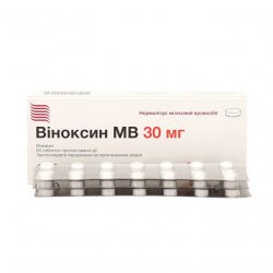 Виноксин МВ (Оксибрал) табл. 30мг N60 в Липецке и области фото